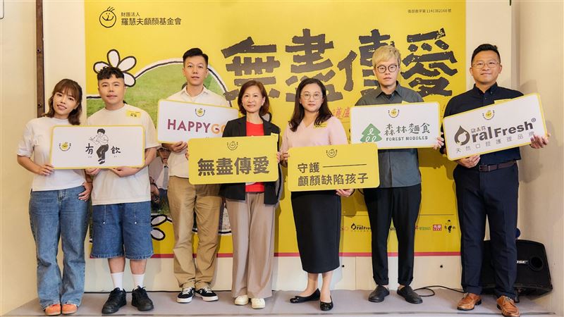 有飲於今年啟動公益元年攜手羅慧夫顱顏基金會，用愛與行動守護顱顏患童最燦爛的笑容。（圖／翻攝畫面 ）