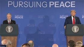 川普和普丁會談近3小時結束，兩人共同出席記者會。（圖／翻攝自白宮）