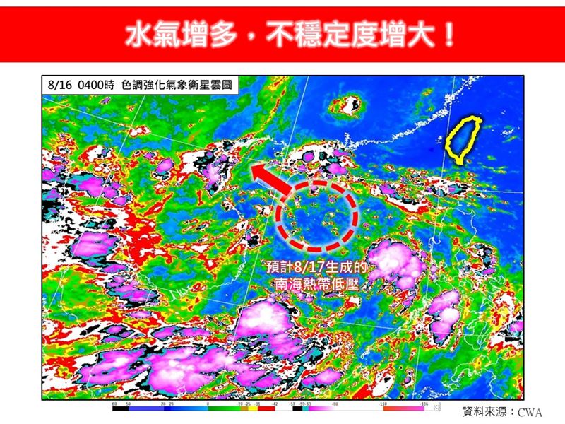 美國預測在18日前後，會有一個熱帶擾動生成。（圖／翻攝自林老師氣象站）