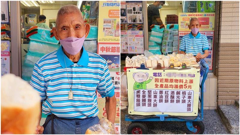 一名98歲爺爺還在擺攤賣手工饅頭，背後故事讓白冰冰深受感動。（圖／翻攝自白冰冰臉書）