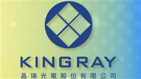 晶瑞光為台灣極少數兼具光學薄膜製程，整合半導體微顯影技術的光學廠，且擁有市場獨門專利鍍膜技術。（圖／翻攝自晶瑞光官網）