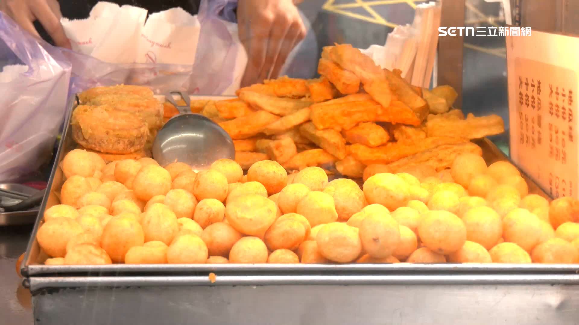 蘆洲的超佛心地瓜球， 1顆只要1元