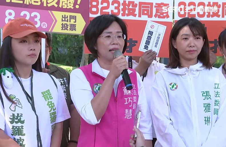 對於王鴻薇的爆料再次翻車，蘇巧慧直言，人民的期待是國會與國家正常運作，藍白要聽到人民的聲音。（圖／翻攝畫面）