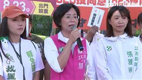 蘇巧慧受訪談王鴻薇爆料翻車、新北選戰（圖／翻攝畫面）