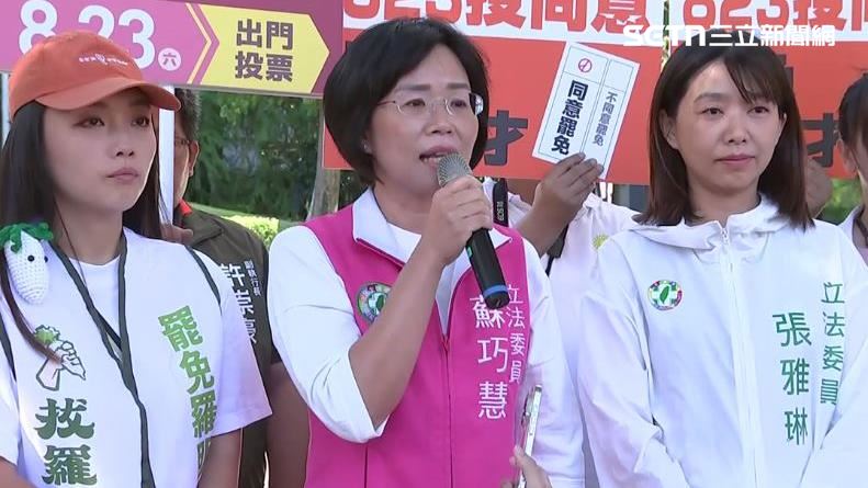 王鴻薇爆料又翻車　她：藍白要聽人民聲音