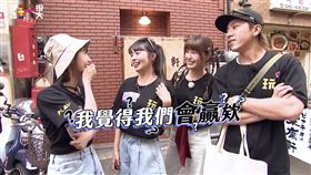 粿粿信心滿滿地向坤達喊話：「我覺得我們會贏，很可能滿分！」(圖／《綜藝玩很大》提供)