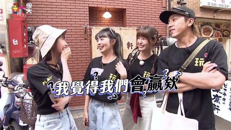 粿粿爆3年婚變　錄《玩很大》1異狀疑露餡