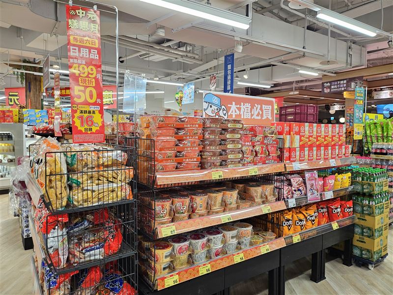 全聯週末買日用品滿499元現折50元。(圖／全聯提供)