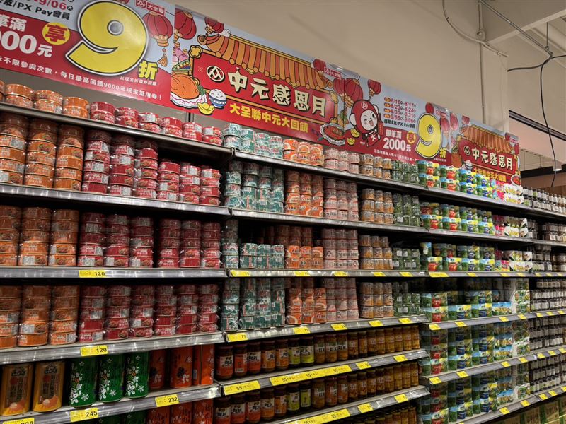 大全聯消費滿額送9折抵用券。(圖／大全聯提供)