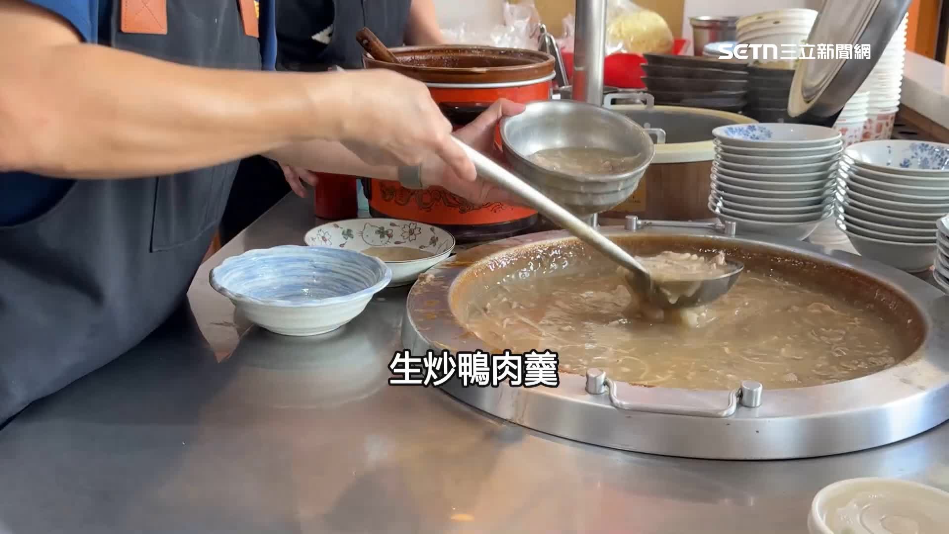 同樣入選必比登的鴨肉店，招牌是生炒鴨肉羹