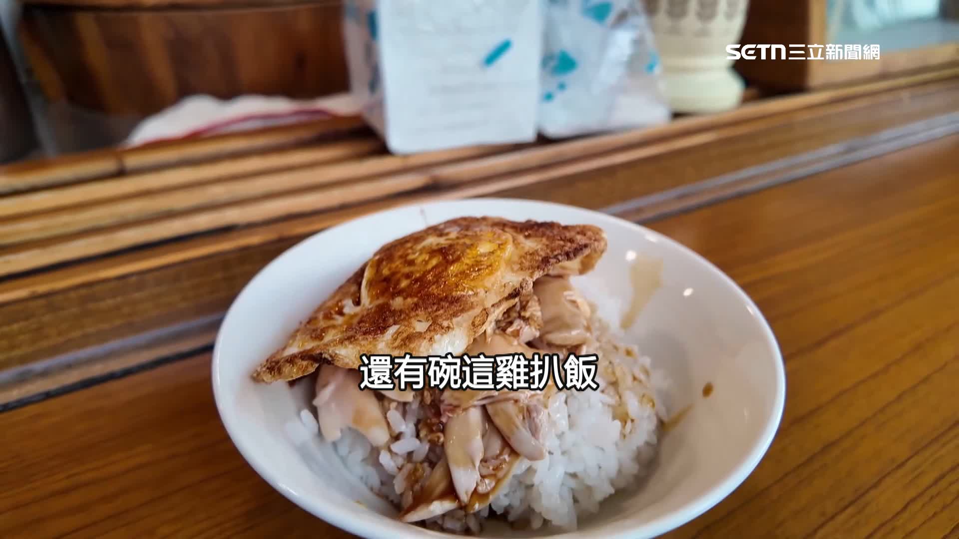 上面附荷包蛋的雞扒飯也獲的必比登青睞