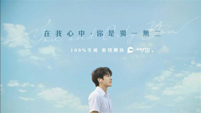 香港影視界首部「A.I生成偶像劇」誕生。（圖／翻攝自TVB臉書）