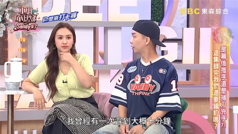 Sandy自爆糗事。（圖／翻攝自YouTube／小姐不熙娣）