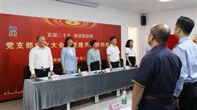 中國,律師,來台,開庭,國安危機,劉榮芳,共產黨,書記（圖／翻攝自東莞日報）