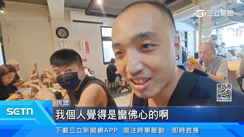 民眾表示店家的價錢很佛心
