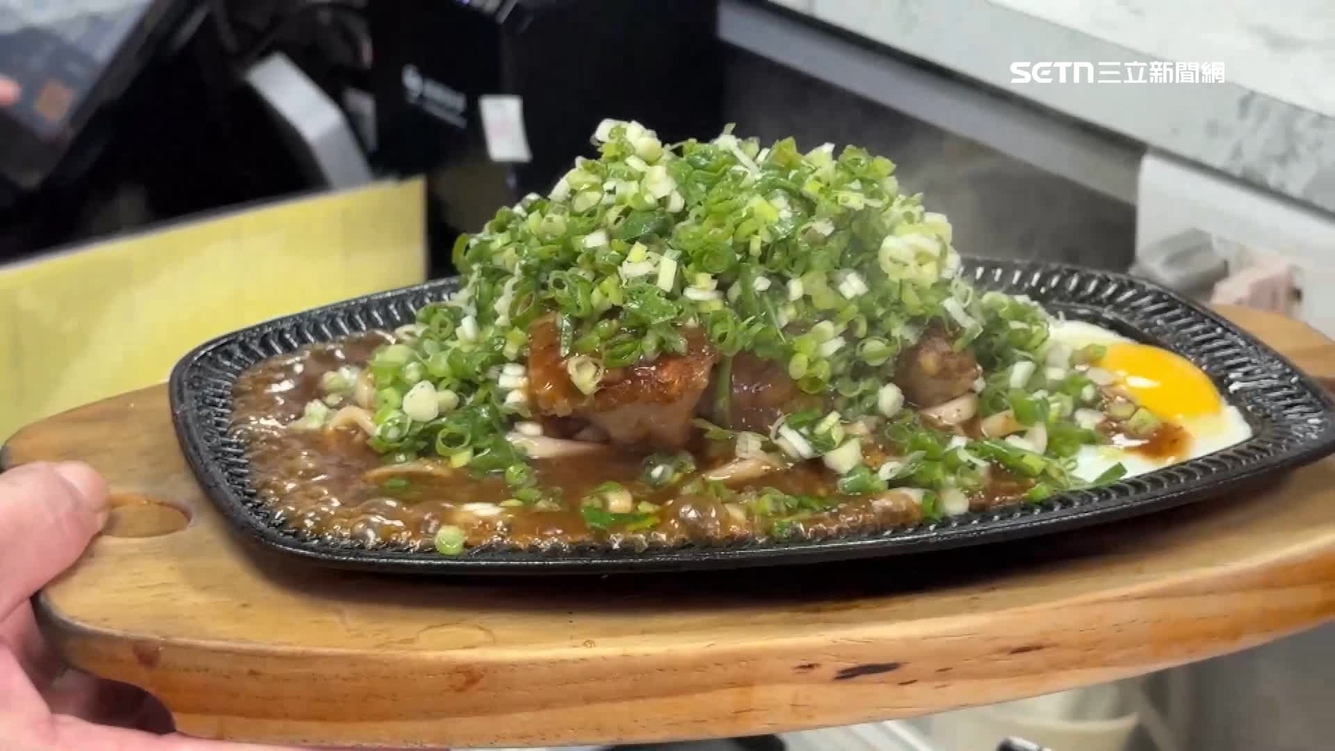 幾乎看不到肉和麵的「蔥多多」牛排