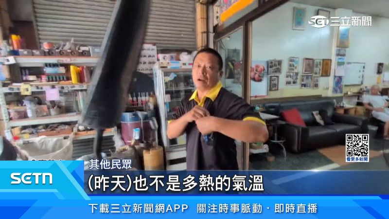 民眾表示氣溫溫差並無異樣