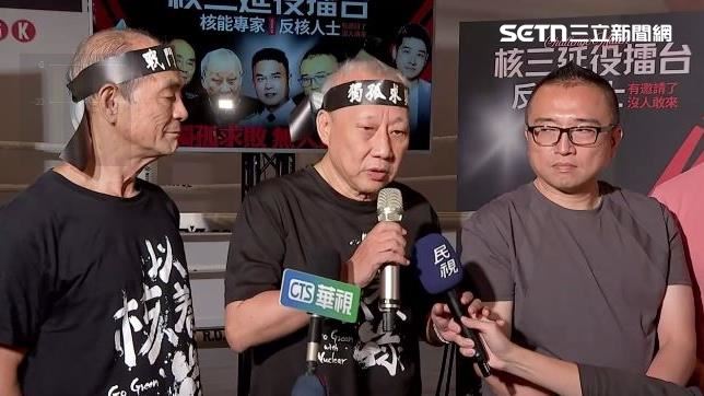 白辦擂台喊反核不敢來　他嗆王定宇去看書