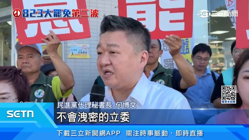 綠營代理秘書長何博文直搗南投第二選區，要罷免藍營立委游顥