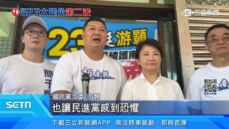 藍營立委游顥出面表示團結在野力量