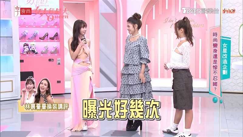 林襄坦言數度走光。（圖／翻攝自女人我最大YouTube）