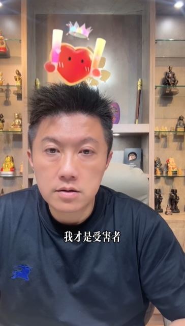 賓賓哥說自己是受害者。（圖／翻攝自賓賓哥臉書）