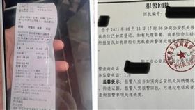 避孕藥,外遇,中國,藥房（圖／翻攝自微博）