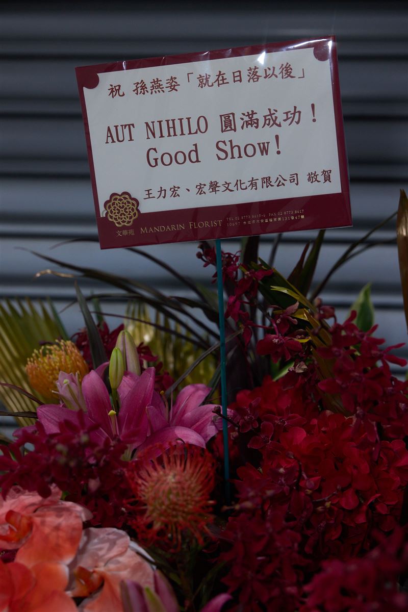 孫燕姿演唱會後台超多大咖！徐佳瑩震撼合體比爾賈　驚傳婚變後吐2句話