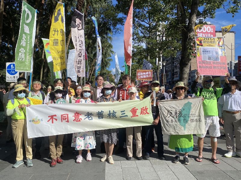 日前重啟核三公投案，台灣環境保護聯盟及多個本土社團在台北發起反對核三重啟遊行，以行動呼籲大眾對重啟核三公投投下不同意票