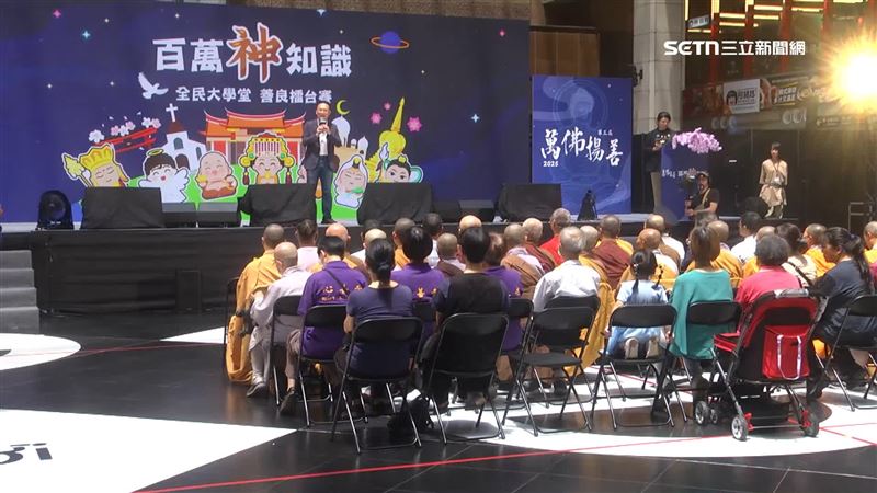 為了帶動全民挑戰、認識各種宗教的基本常識，也將舉行百萬神知識總決賽