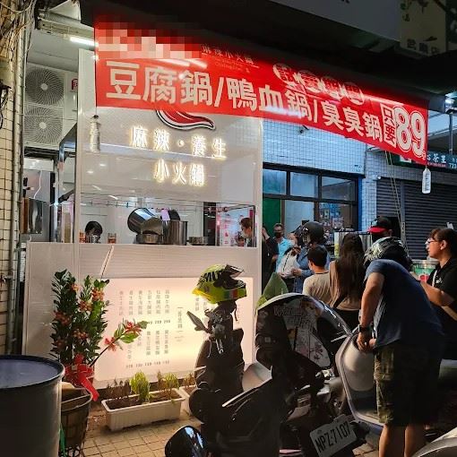 高雄一間連鎖火鍋店因店內有蚊子，遭女顧客報警處理。（圖／翻攝自Google評 論）