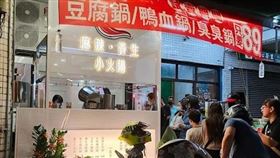 高雄一間連鎖火鍋店因店內有蚊子，遭女顧客報警處理。（圖／翻攝自Threads @mandyou117）