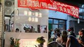 女客控蚊子停餐具竟報警　火鍋店超無奈