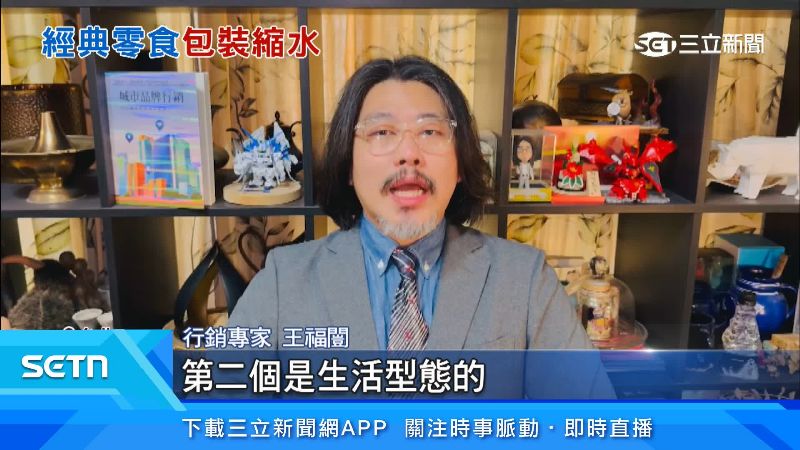 行銷專家分析現在不同的行銷手法