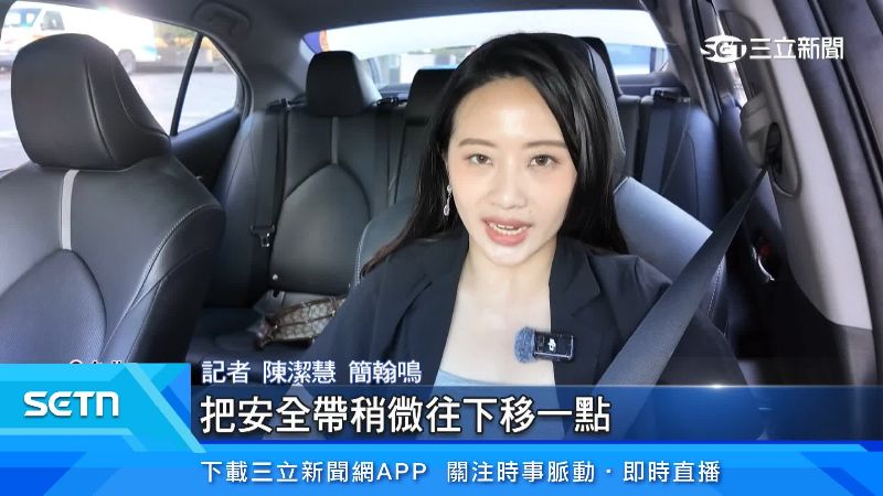 女子怕刮傷鎖骨把安全帶往下移遭罰未繫安全帶