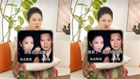 （圖／翻攝自向太抖音）
