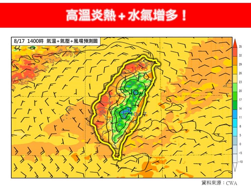 今日環境水氣增加，大氣轉趨不穩定。（圖／翻攝自林老師氣象站臉書）