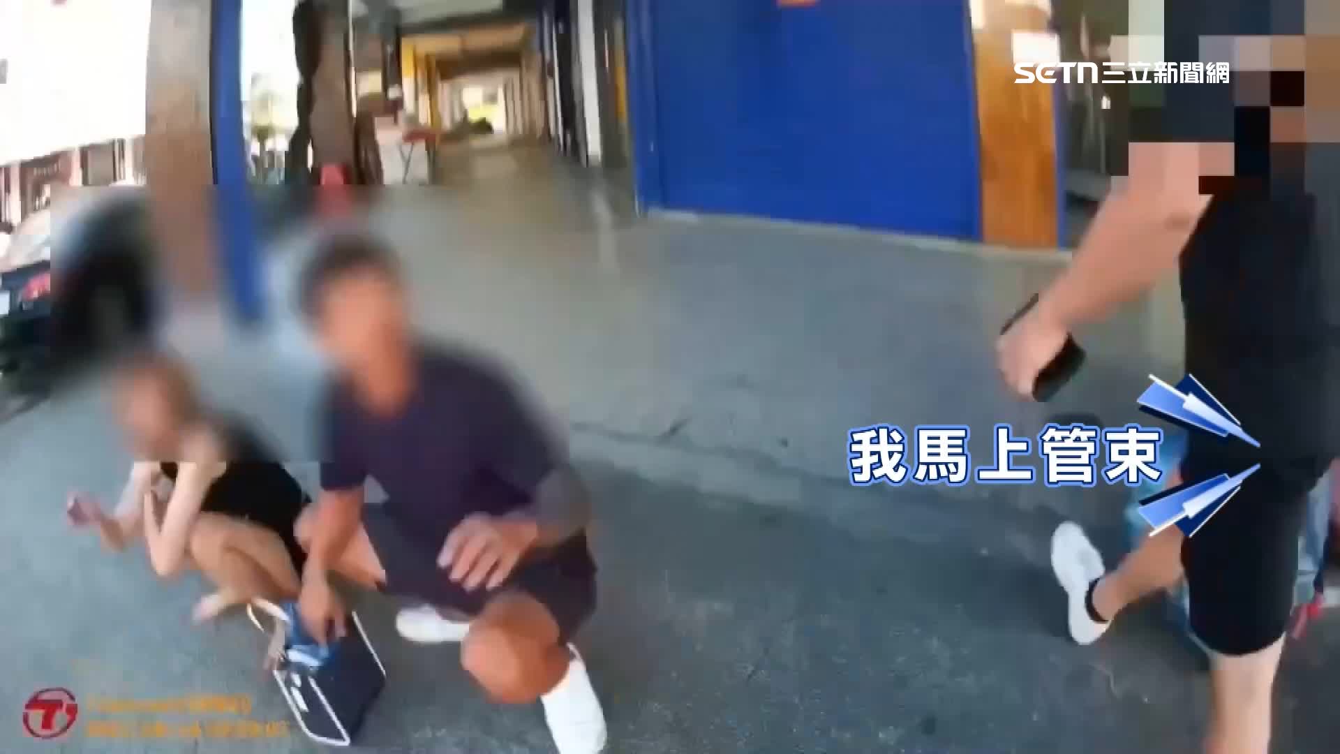警方來了也無視公權力繼續嗆聲
