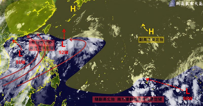 「觀氣象看天氣」今（17）天發文指出，熱帶擾動形成！低壓帶逐漸北上，午後雷雨漸增。（圖／翻攝自觀氣象看天氣）