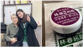 林逸欣,診所,童年影片,婚禮,精油膏