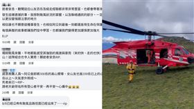 南投,南投縣,丹大東郡,花蓮縣,山友,阿公,男童,嚮導,死者,山難,高山圖片描述。（圖／翻攝自登山通報站臉書）