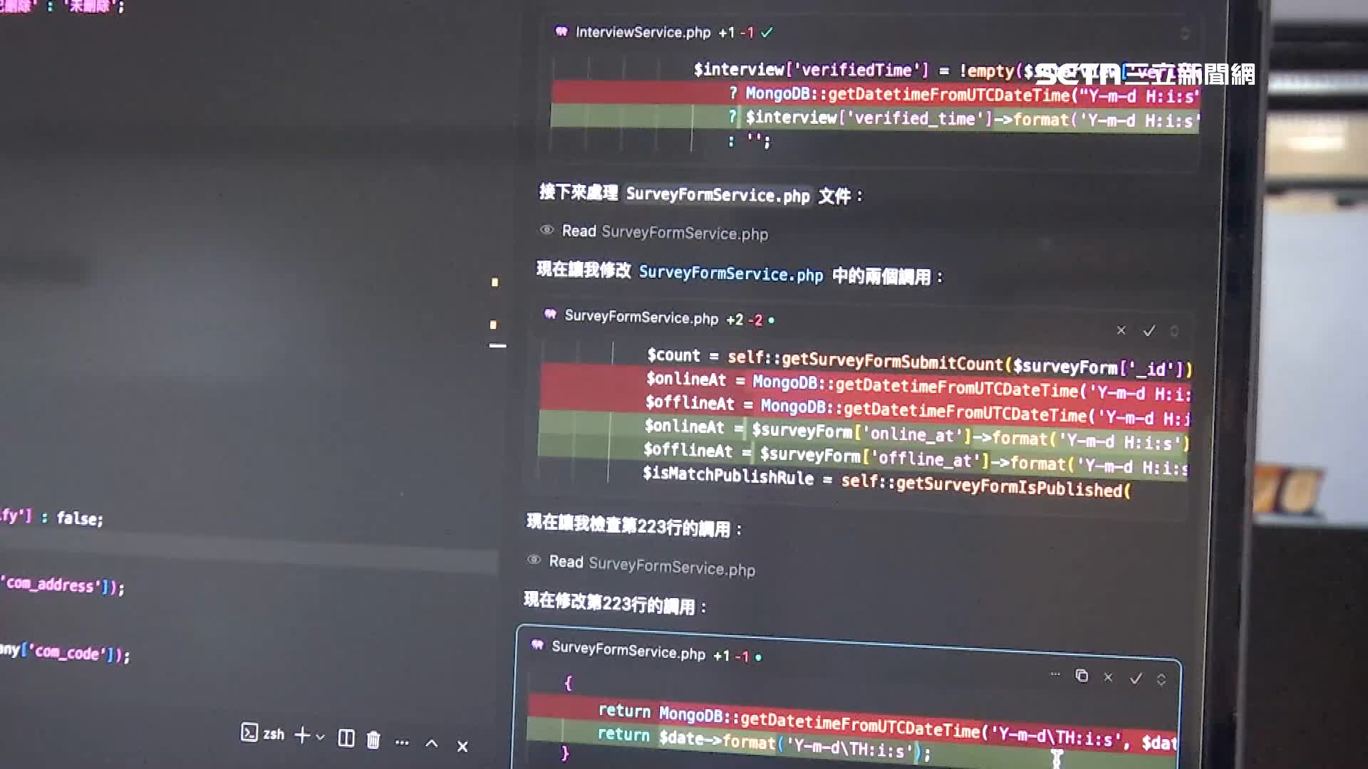 AI工程人員在示範AI
