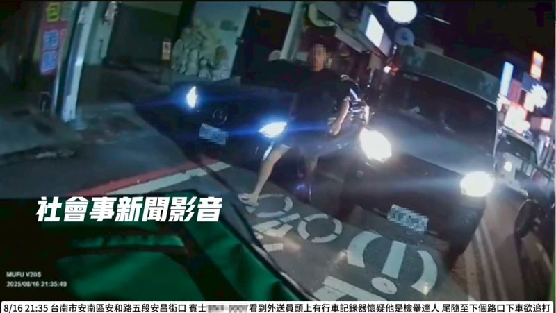 賓士男下車作勢攻擊，外送員趕緊加速離開現場。（圖／翻攝社會事新聞影音）