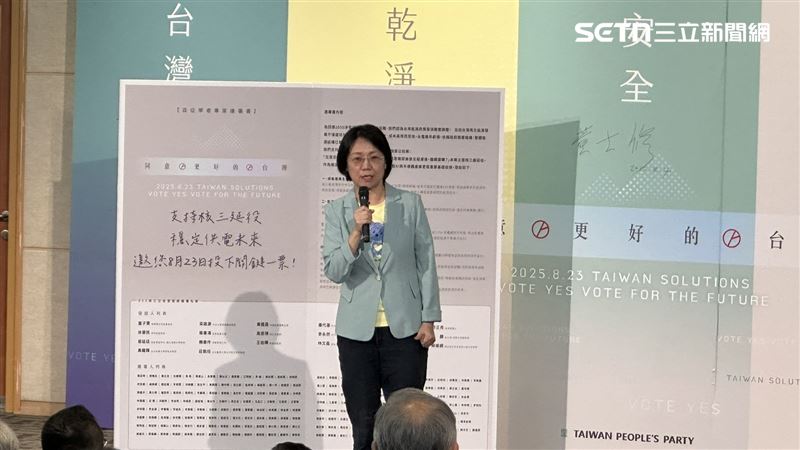 翁曉玲上午出席民眾黨舉辦「百人連署挺核三・穩定台灣乾淨未來專家學者連署記者會」。（圖／記者詹宜庭攝影）