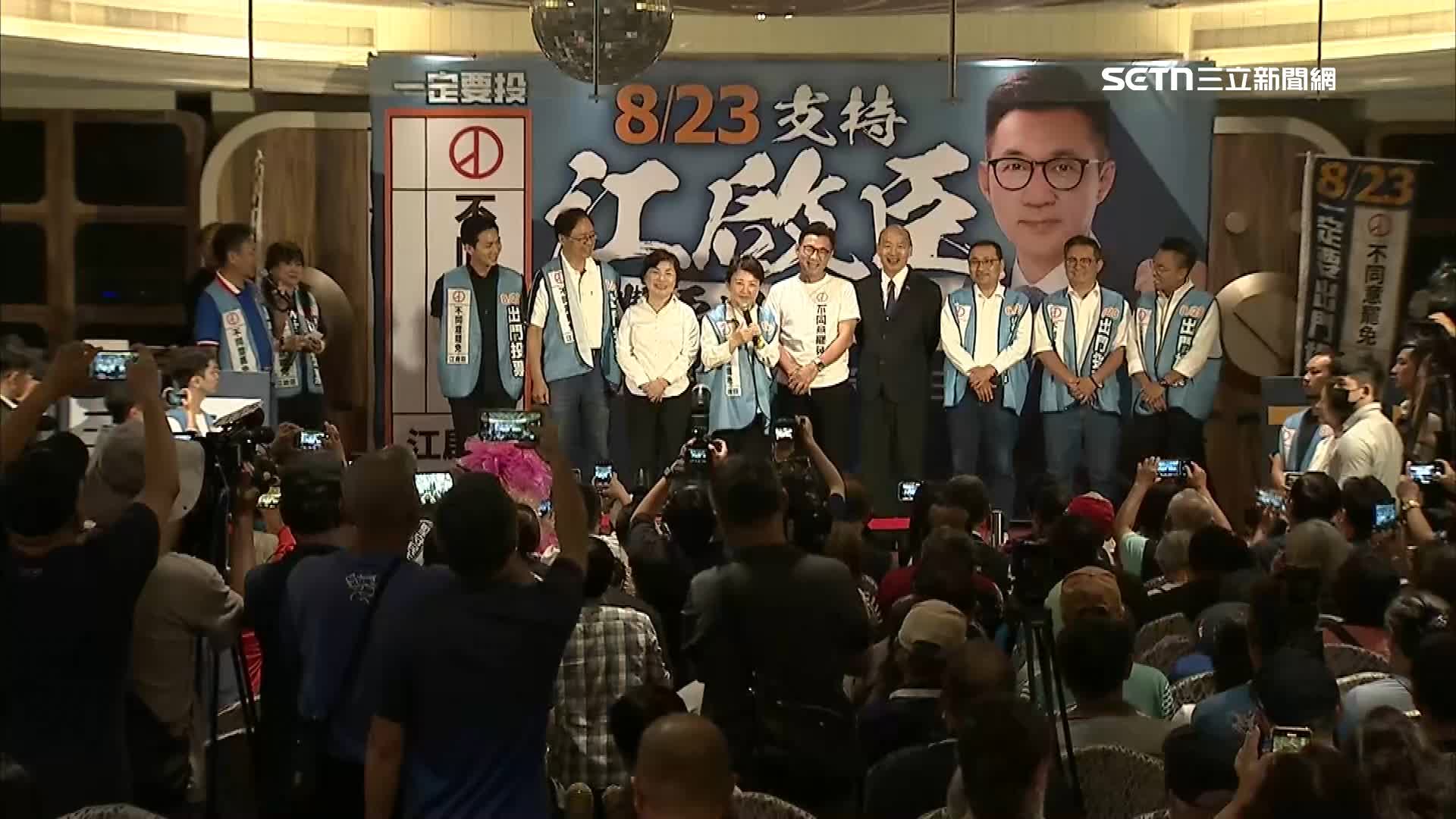 江啟臣舉辦團結大會，台中市長盧秀燕笑稱「五子登科」