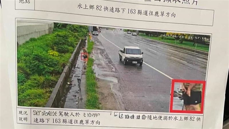 男路邊尿尿收罰單!網歪樓:連鳥都不放過