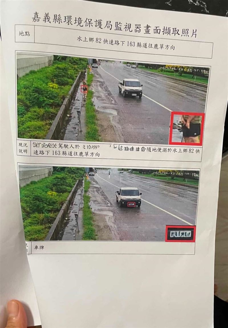 男子路邊便溺收到環保局罰單。（圖／翻攝嘉義綠豆大小事）
