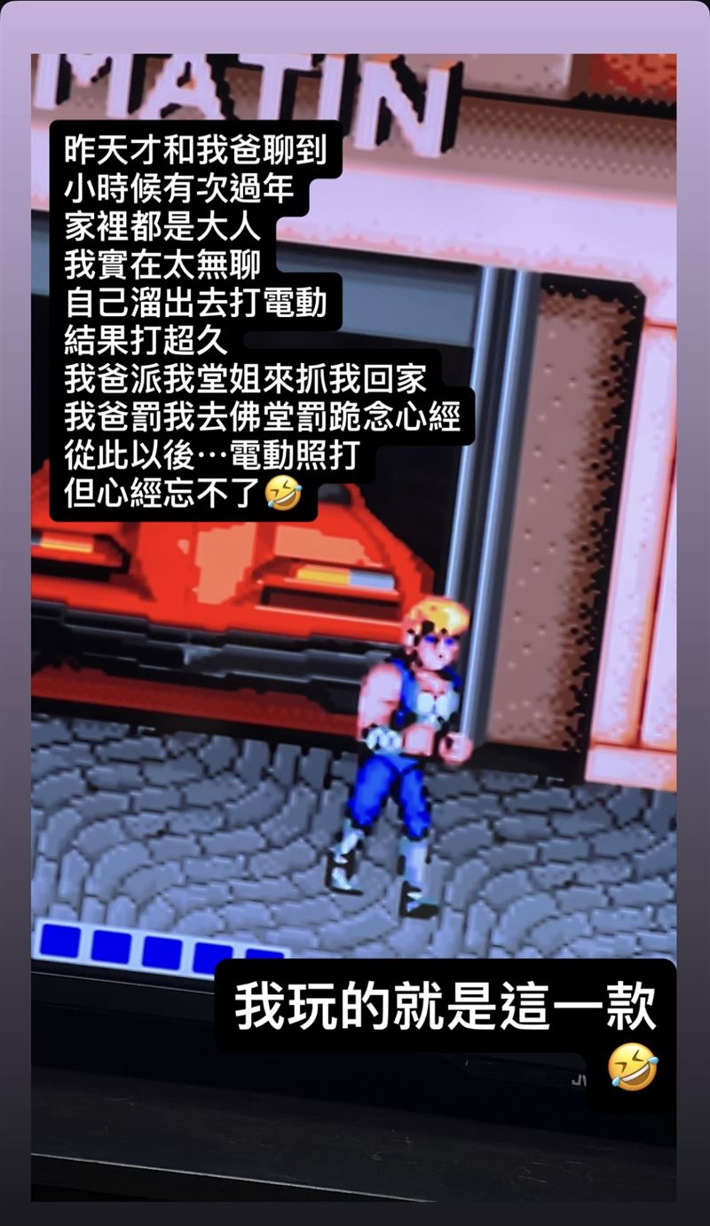 廖錦德分享與廖峻父子對話。（圖／翻攝自IG）