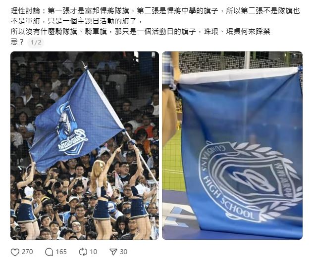 粉絲發文護航李珠珢、南珉貞。（圖／翻攝自Threads）