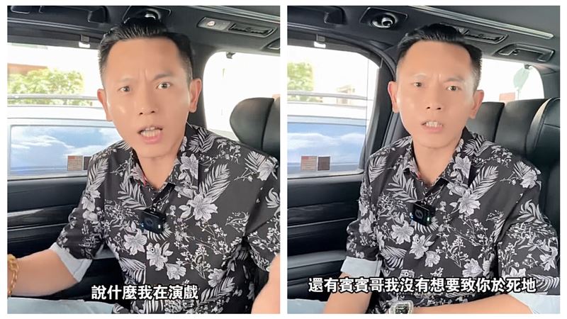 AJ哥求莫殃及家人　手握關鍵音檔內幕曝光